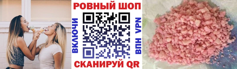 Купить наркотики Ногинск ГАШИШ  Каннабис  Alpha PVP  Мефедрон  гидра онион  КОКАИН  Амфетамин 