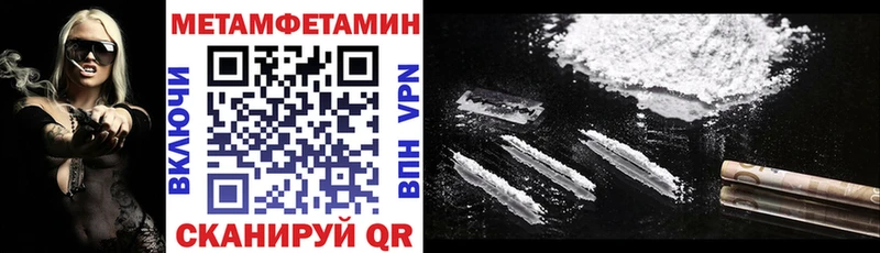 где продают наркотики  Ногинск  omg онион  Amphetamine VHQ 
