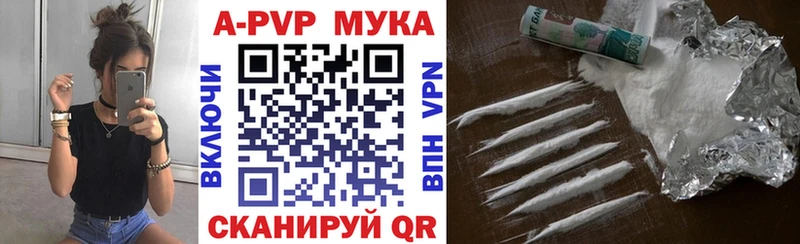 Alfa_PVP мука Ногинск