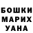 Дистиллят ТГК жижа Raushan Smatova