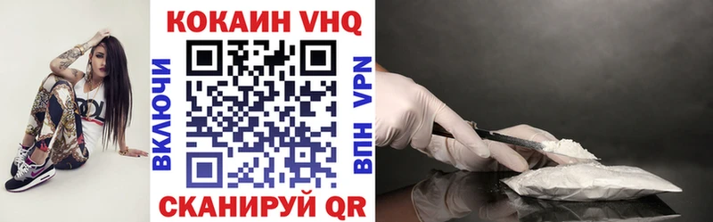 COCAIN 98%  Ногинск 