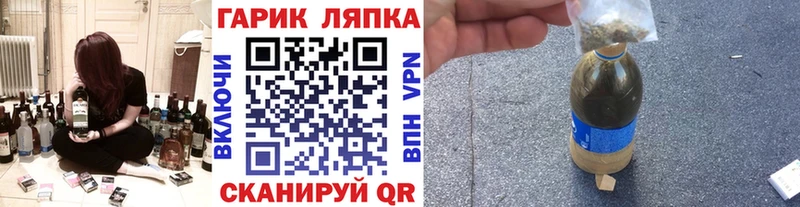 hydra ТОР  Ногинск  ГАШ ice o lator  купить закладку 
