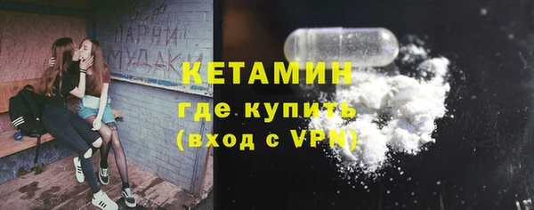 меф VHQ Кинешма
