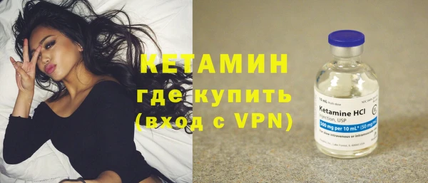 меф VHQ Кинешма