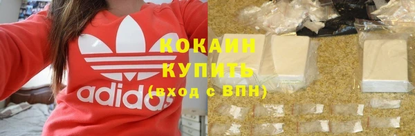 марихуана Киренск