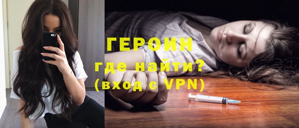 меф VHQ Кинешма