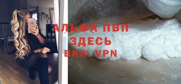меф VHQ Кинешма