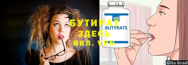 марихуана Киренск