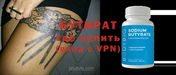 марихуана Киренск