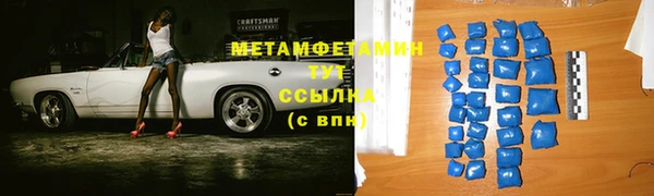 кокаин перу Киреевск