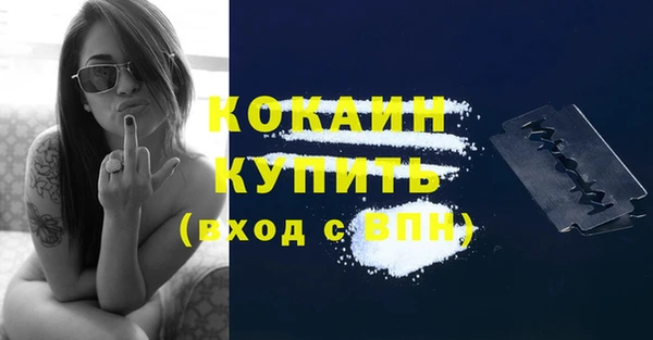 меф VHQ Кинешма