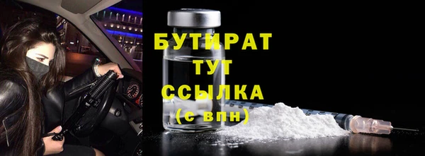 меф VHQ Кинешма