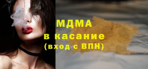 марихуана Киренск