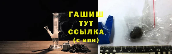 меф VHQ Кинешма