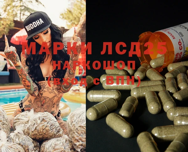 кокаин перу Киреевск
