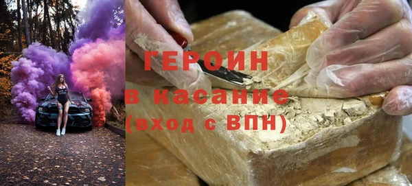 кокаин перу Киреевск