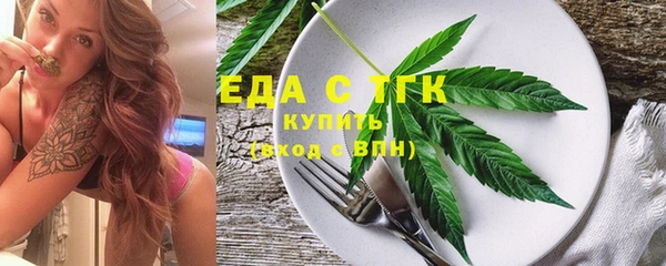 меф VHQ Кинешма