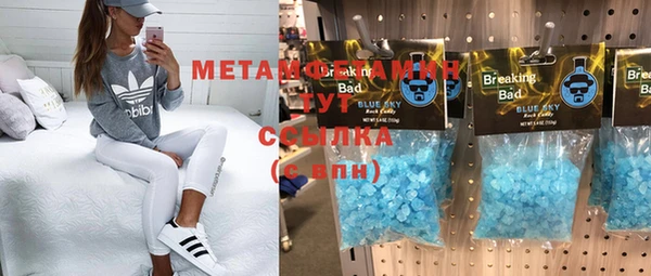 меф VHQ Кинешма