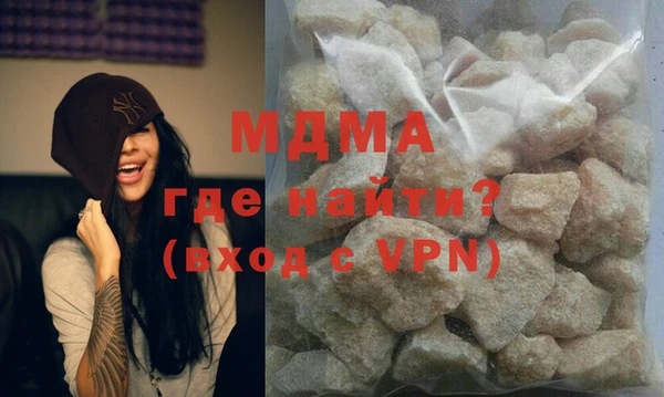 меф VHQ Кинешма