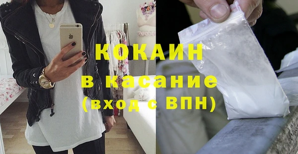 кокаин перу Киреевск