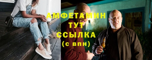 меф VHQ Кинешма