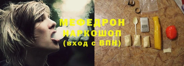 кокаин перу Киреевск