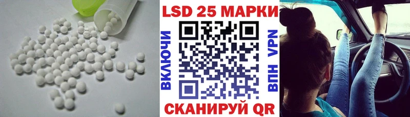 купить закладку  Ногинск  ЛСД экстази кислота 