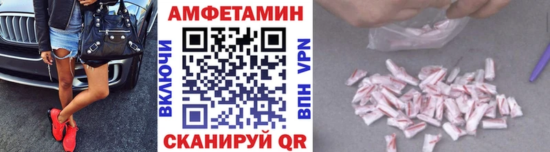 Первитин мет  Ногинск 