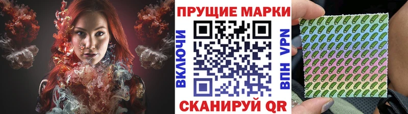 Марки NBOMe 1,8мг  Ногинск 