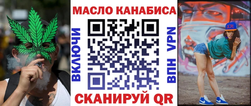 гидра как войти  Ногинск  ТГК жижа  продажа наркотиков 